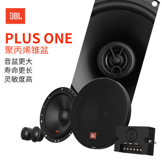 JBL 杰宝 汽车音响改装STAGE2四门6喇叭套装6.5英寸车载扬声器