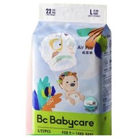 babycare 88vip Air pro系列 纸尿裤 S32/M28/L22/XL20