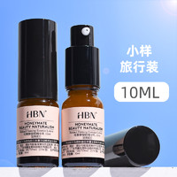 HBN 视黄醇塑颜精华乳 10ml