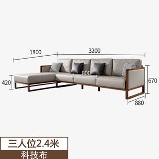桓孟沙发直排靠墙沙发 灰色牛皮黑胡桃木框架 科技布三人位2.4米