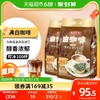 AIK CHEONG 益昌 马来西亚益昌老街咖啡原味三合一速溶白咖啡粉20g