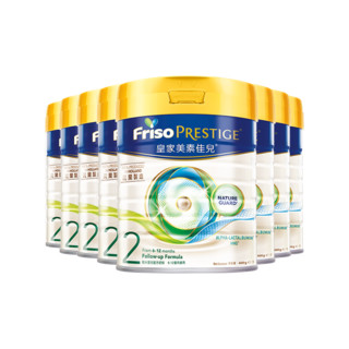 Friso 美素佳儿 皇家美素佳儿2段港版荷兰进口升级HMO配方奶粉400g*8罐