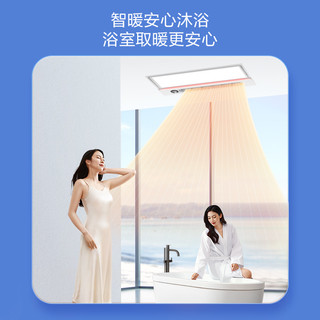 美的浴霸灯风暖集成吊顶排气扇照明一体浴室卫生间暖风机