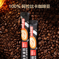 京东京造 醇享拿铁 三合一即溶咖啡 1.65kg