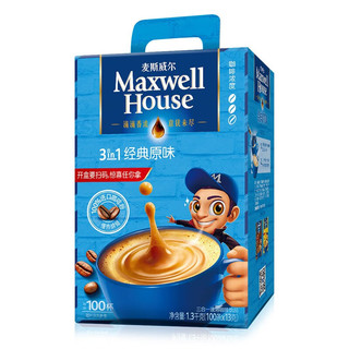 麦斯威尔 咖啡特浓三合一原味速溶咖啡奶香100条装 特浓咖啡100条袋装+品牌杯