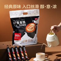 京東京造 醇享拿鐵 三合一即溶咖啡 1.65kg