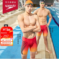 SPEEDO 速比涛 梦之队 男士及膝泳裤 810851H250