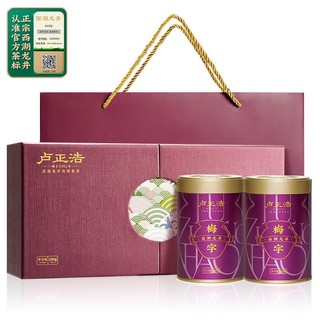 2023年新茶西湖龙井茶明前特级绿茶茶叶高档高端礼盒梅字号100g