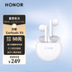 HONOR 荣耀 Earbuds X5 真无线蓝牙耳机 半入耳通话降噪 超大动圈澎湃低音 釉白色