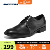 SKECHERS 斯凯奇 商务休闲潮流正装尖头皮鞋软底时尚牛津鞋 65538 BLK黑色 41.5