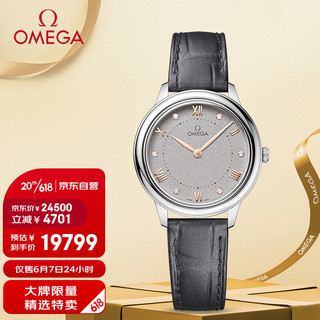 OMEGA 欧米茄 碟飞系列 428.18.39.60.13.001 女士石英手表