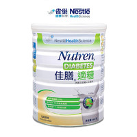 Nestlé 雀巢 佳膳 适糖 香草口味 800g