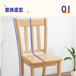 中伟（ZHONGWEI）家用实木电脑椅办公椅餐椅学习椅餐桌 原木色椅子