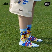 百亿补贴：Ubras 海洋花园系列 女士中筒袜