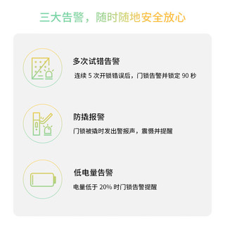 TP-LINK 普联 SL21 智能门锁