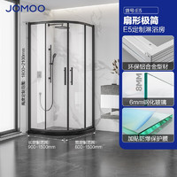 JOMOO 九牧 整体淋浴房 0.9*1.1m