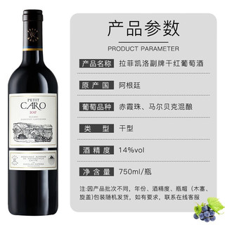 拉菲古堡 LAFITE 拉菲罗斯柴尔德凯洛干红葡萄酒 750ml 2支礼盒装