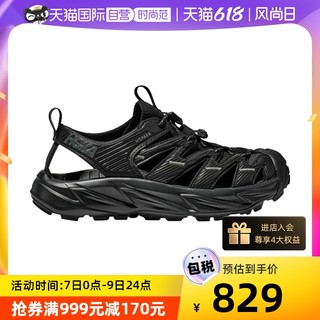 HOKA ONE ONE Hopara户外凉鞋徒步鞋溯溪鞋男女