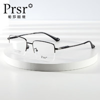Prsr 帕莎 半框眼镜架 男士商务钛合金镜腿眼镜框