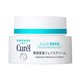 88VIP、有券的上：Curél 珂润 润浸保湿面霜 40g