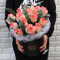 羽帛 鲜花同城速配爱莎粉玫瑰抱抱桶生日礼物告白求婚送女友老婆北京