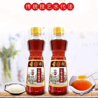 古币 小磨香油 235ml