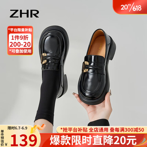 Ah287 store
