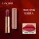 LANCOME 兰蔻 菁纯柔雾哑光唇膏888号（小野莓色）3.4g 粉金管