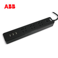 ABB 排插拖线板三位五孔带USB黑色AF607-885