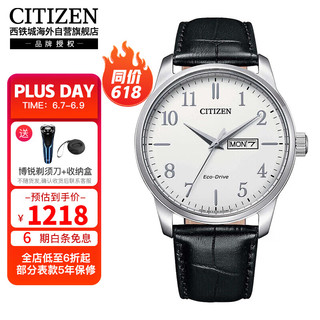 CITIZEN 西铁城 光动能简约款日历星期显示白盘皮带休闲商务男表BM8550-14A