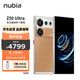 nubia 努比亚 Z50 Ultra 5G手机 16GB+512GB 摄影师·卡其