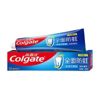 Colgate 高露洁 全面防蛀牙膏 250g*1支