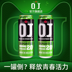 O.J. OJ比利时进口高度烈性精酿啤酒强劲20度18度16度