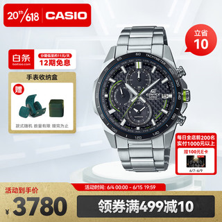 CASIO 卡西欧 EDIFICE EQW-A2000 商务男表休闲防水男士手表 EQW-A2000DB-1APR-六局电波