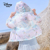 京东百亿补贴：Disney 迪士尼 儿童防晒衣
