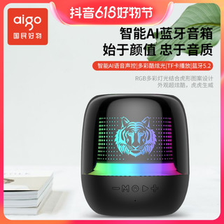 aigo 爱国者 蓝牙音箱家用无线小音响小型低音炮超重低音高音质车载电脑