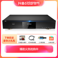 GIEC 杰科 G5800 SACD高清硬盘播放器4K蓝光播放机杜比视界全区UHD