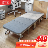 折叠床 宽60CM-硬板标准款