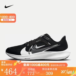 NIKE 耐克 男子公路跑步鞋 PEGASUS 40 PREMIUM 2023夏季新款运动鞋 FB7179-001 41
