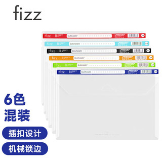 fizz 飞兹 FZ103007 A4文件袋 透明 6只装