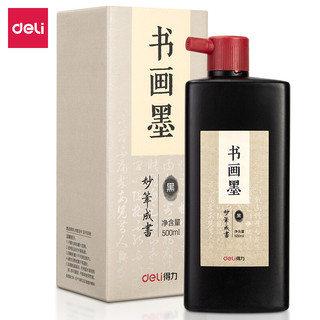 DL 得力工具 deli 得力 75513 书画墨汁 500ml 浓黑款