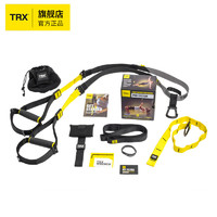 TRX 悬挂式训练带trx 男女家用健身拉力带 全身力量阻力绳 PRO3