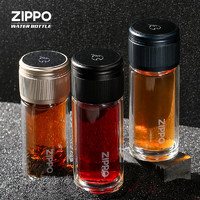 美国Zippo高档双层玻璃杯茶水分离泡茶杯男女便携透明隔热水杯子