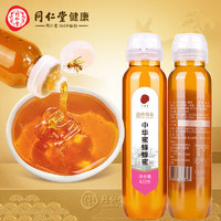 同仁堂 北京同仁堂 中华蜂 蜂蜜420克（瓶装）原产稠厚滋补 可搭配桑葚柠檬大枣