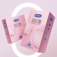 durex 杜蕾斯 小水库 玻尿酸安全套 18只装