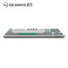 GEANXIS 鲸系 GK50 87键 2.4G蓝牙 多模无线机械键盘 月岩白 茶轴 RGB