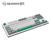 GEANXIS 鲸系 GK50 87键 2.4G蓝牙 多模无线机械键盘 月岩白 茶轴 RGB