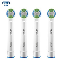 欧乐B电动牙刷头 成人精准清洁型4支装 EB20-4 适配成人D/P/Pro系列圆头牙刷