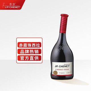 香奈（J.P. CHENET）赤霞珠西拉干红葡萄酒 750ml*2法国进口送礼 歪脖子酒