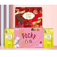 PLUS会员、临期品：glico 格力高 百奇百醇格力高  零食大礼包  500g(19包)